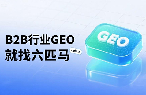 【忻州】中山GEO如何选提示词？避免新手常犯错误